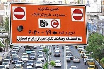 شهرداری تهران جزییات جدید طرح ترافیک پایتخت را اعلام کرد