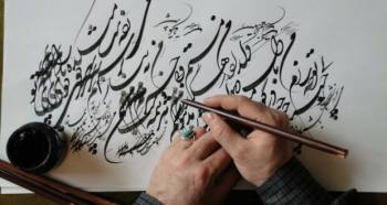 کاغذهای خوشنویسی ایران‌ساخت شد