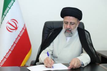 مصوبه سیاست‌ها و اقدامات اساسی حمایت از ترویج نام‌ها و نشانه‌های اسلامی- ایرانی