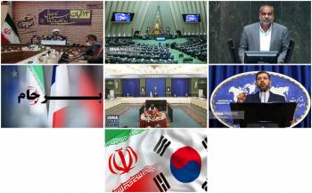 بررسی عملکرد روحانی در ستاد کرونا/جزییات مراسم ۱۳ آبان/انتقاد از اقدام غیردیپلماتیک کره‌جنوبی