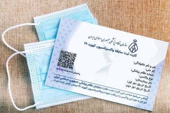 فروش کارت واکسن کرونا زیر ذره‌بین وزارت بهداشت