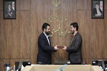 سرپرست مرکز امور بین‌الملل مرکز ملی فضای مجازی منصوب شد