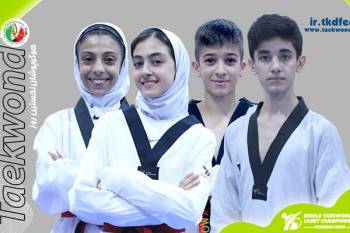 برنامه مبارزات چهار تکواندوکار ایران در رقابت های جهانی
