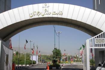 تاج، انوشیروانی و پاکدل عضو شورای برون مرزی وزارت ورزش شدند