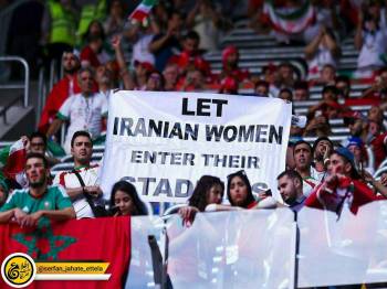 حضور زنان در ورزشگاه های ایران / مجوز فیفا برای شعارهای حمایتی از زنان ایرانی