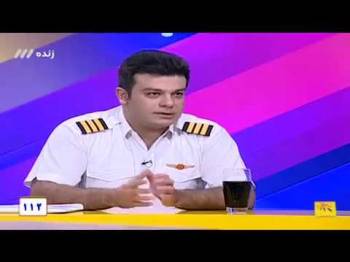 بازداشت خلبان امیر صادقی / خلبان مهمان حالا خورشید + فیلم
