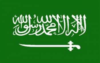 معرفی کامل کشور عربستان