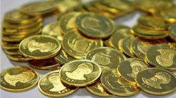 دلایل اختلاف قیمت سکه طرح قدیم و جدید